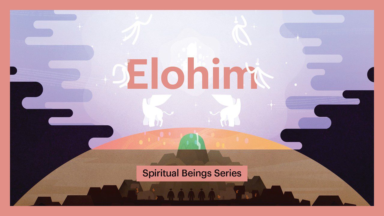 Elohim